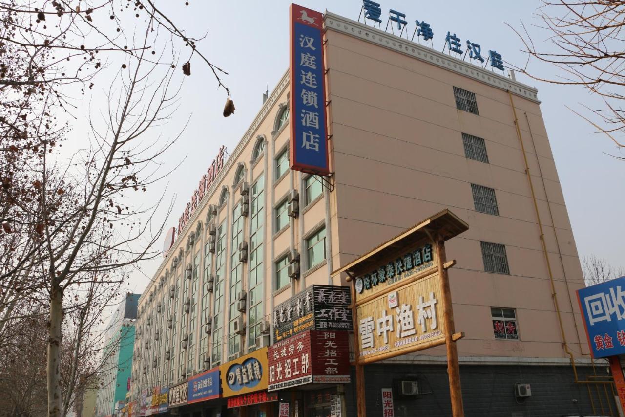 Hanting Hotel Liaocheng Bus Station Ngoại thất bức ảnh