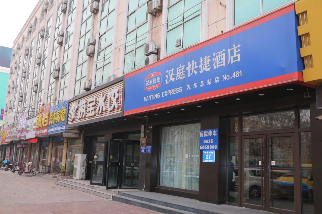 Hanting Hotel Liaocheng Bus Station Ngoại thất bức ảnh